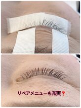 ビューティサロン ベル(bell)/リペア