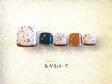 ネイルサロン あかねいろ/秋色フット　細フレンチ