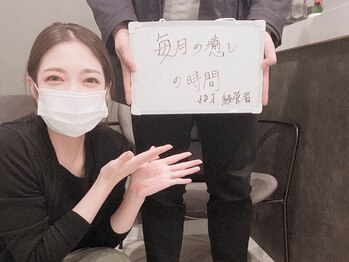 チューニングサロンオム(tuning salon homme)/38歳男性のご感想♪