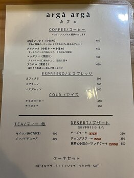 アルガアルガ(arga arga)/arga arga カフェメニュー