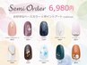 【新規】ハンド：1本アートでトレンドジェルネイル♪ ¥6980