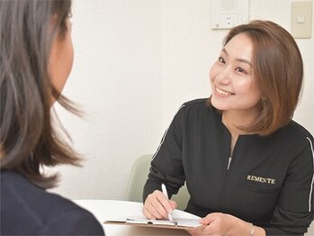 リメンテ 京都烏丸店(REMENTE)/肌悩みに合わせてご提案します*