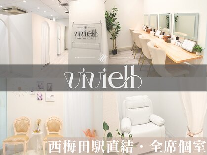 ヴィヴィエル 大阪駅前第1ビル店(viviell)の写真