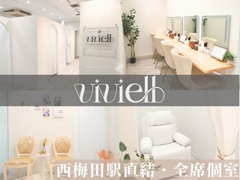 ヴィヴィエル 大阪駅前第1ビル店(viviell)