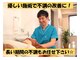 くわはら接骨院の写真
