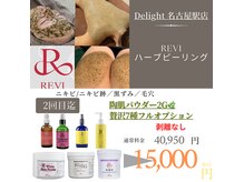 ディライト 名古屋駅店(Delight)