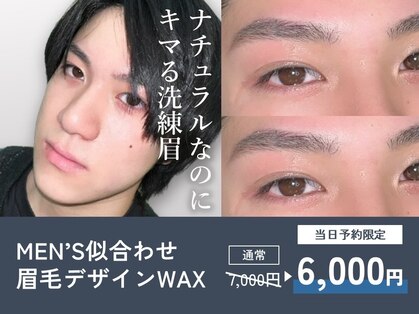 ミウィー 関内店(mily)の写真