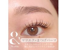 ルーチェロッソ 川西能勢口(Luce Rosso)の雰囲気(マツエクとまつげパーマのセット◇アンドヘルシー/リフエク)