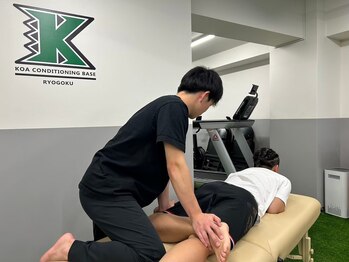 コアコンディショニングベース 両国/ボディケア