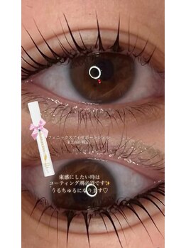 エヌプラスアイラッシュサロン(n plus eyelash salon)/まつ毛パーマ/まつ毛エクステ/眉