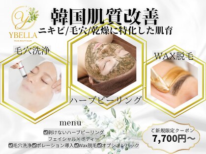 イベラ プリューム 浦安(YBELLA/Plume)の写真