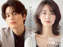 ヴァン カウンシル 清須店(VAN COUNCIL)