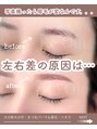 ニュートラル(neutral)&nbsp;左右差のある表情筋のケア方法をお伝え。眼精疲労ケアもしてます