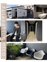 ニコ(nico)/【痩身】落ち着いた店内で優雅に