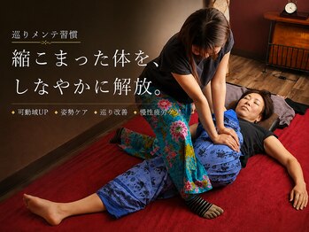 ルワン(Luwan)/タイ古式