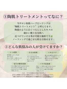 メリー 大和西大寺店(merry)/オールスキン対応◎