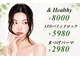 スパイス 梅田茶屋町店(Spice)の写真