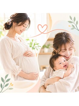 あんどら鍼灸接骨院の写真/妊娠中の腰痛・肩こりから、産後の骨盤ケアまで。頑張るママの身体をしっかり整えます