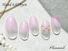 プラスネイル 武蔵小杉店(PLUS NAIL)/【2795】定額6,039円リボン