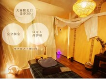 ソラノネリラクゼーションサロン