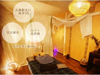 ソラノネリラクゼーションサロン