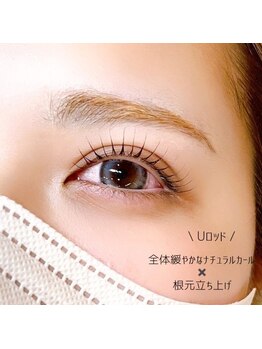 リリフリー(riri Free)/【持ち良し】まつ毛パーマ