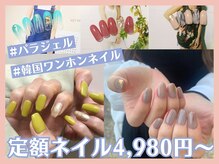 エクステ アイラッシュ サルサグレイス 木更津店(SALSA GRACE)