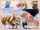 エクステ アイラッシュ サルサグレイス 木更津店(SALSA GRACE)の写真