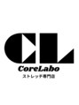 コアラボ(CoreLabo)&nbsp;YU 