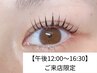 【9月限定】LEDフラット120本＋10本サービス