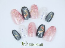 エリクサーネイル 神田(Elixir Nail)/やり放題 / クーポン使用