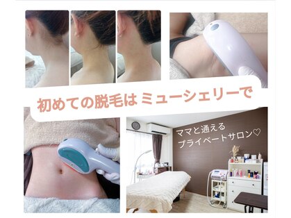 ミューシェリー(Mieux Cherie)の写真