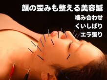 カラダリセット 上本町