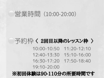 乙(oto)/ご予約枠からお選びください！