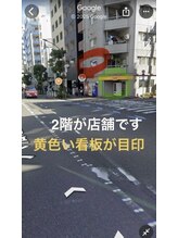 整体サロン　アンティオール　大森本店【頭痛/不眠/耳鳴り/腰痛/肩こり/骨盤矯正】/道案内