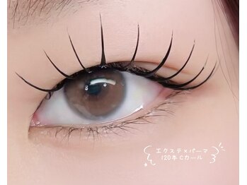 アイリーン(Eyeleen)/エクステ×パーマ 120本