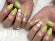 オーヴェ(AUVE)/ピスタチオネイル