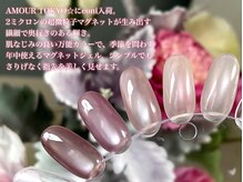 アムールトウキョウ(AMOUR TOKYO☆)