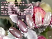 アムールトウキョウ(AMOUR TOKYO☆)