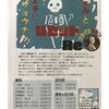 リセットのお店ロゴ