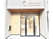 レア オハナ(Lea OHANA)の雰囲気(小さなお子様連れも可能です。※キッズスペースはございません)