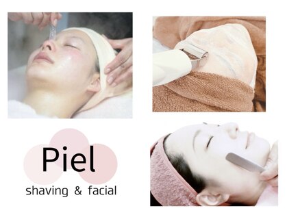 ピエル(Piel)の写真