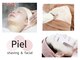 ピエル(Piel)の写真