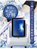 【一度で20%痩せ】脂肪冷却☆1カップ「お腹」 ¥15,000→¥11,000