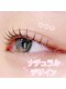 カールプリン(curl pudding)の写真/初心者さんでも大丈夫♪カール感のある落ち着いた目元に☆
