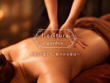 フィオリトゥーラ ガーデン 茨木店