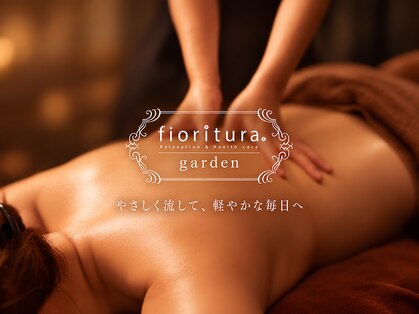 フィオリトゥーラ ガーデン 茨木店の写真