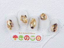 ネイルサロン きのこ/選べるデザインSコース