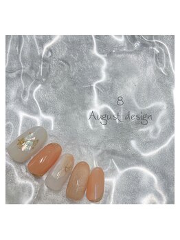 8月定額キャンペーン