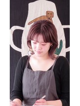 カフネ(CAFUNE)&nbsp;藤田 理子